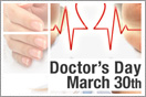 Doctor's Day Poster V.1